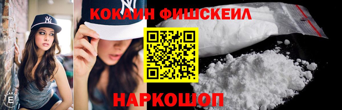 Грозный  КОКАИН 99%  COCAIN 99%  Вход с VPN 