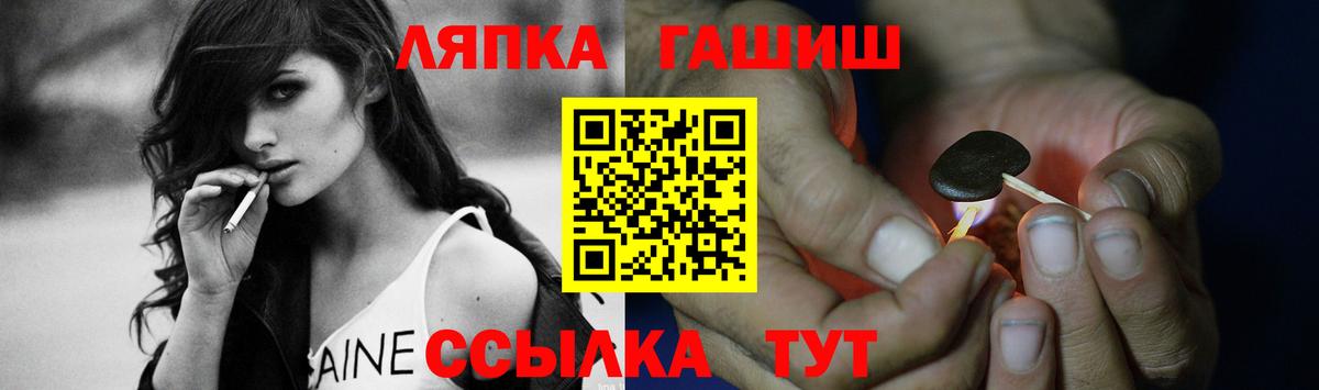 Гашиш Изолятор Грозный