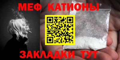 сатива Коммунар