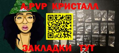 сатива Коммунар