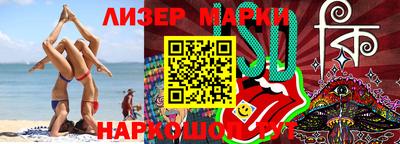 сатива Коммунар