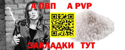 сатива Коммунар