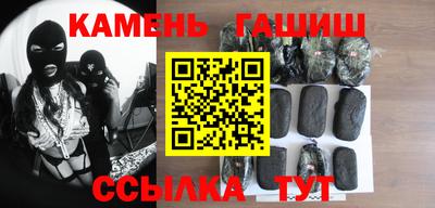 сатива Коммунар