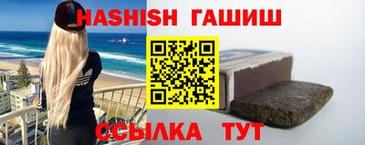 сатива Коммунар