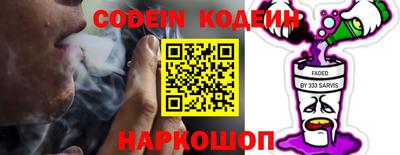 не бодяженный Комсомольск-на-Амуре