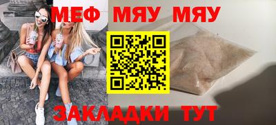 сатива Коммунар