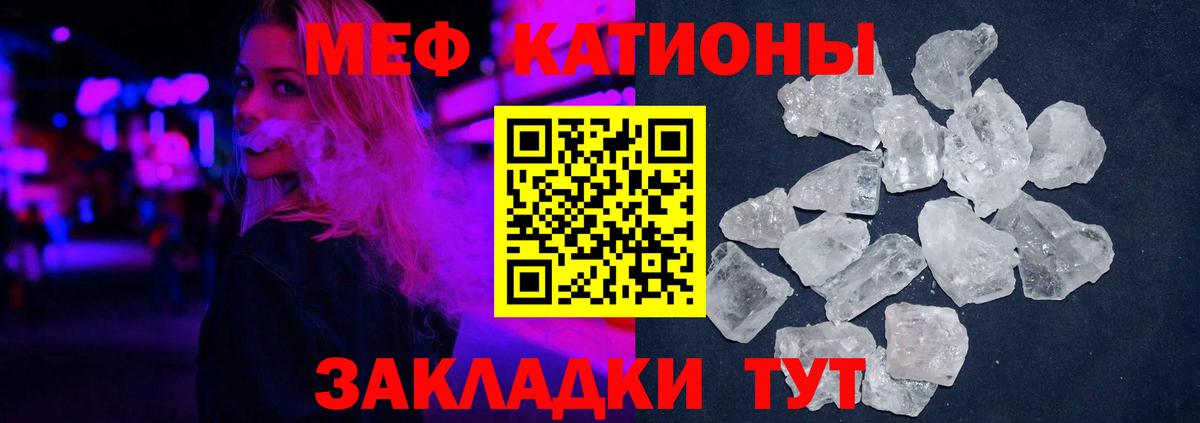 МЕФ  Грозный