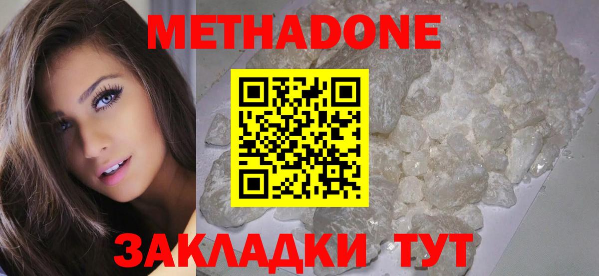  Cocaine Грозный