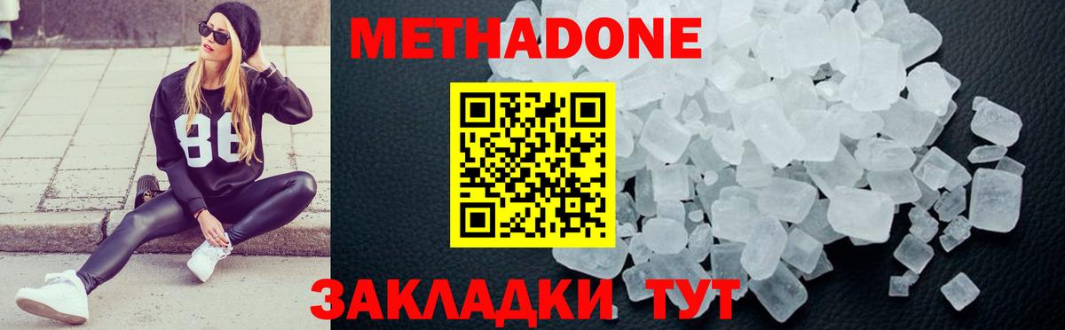ГАШИШ  Грозный  КОКАИН  Мефедрон   Гашиш  Вход с VPN  A PVP СОЛЬ кристаллы 