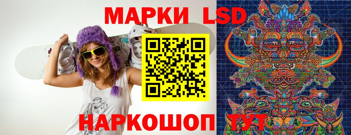Наркотические марки  Вход с VPN  Грозный  цены   Наркотические марки 1500мкг 