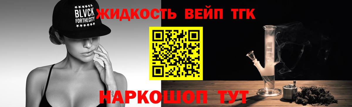где найти   Дистиллят ТГК THC oil  Вход с VPN  Грозный 