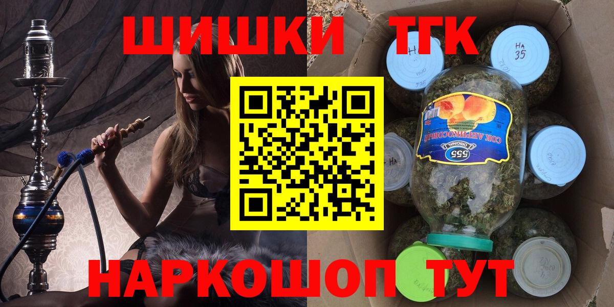 Канабис White Widow  Марихуана сатива  Вход с VPN  Грозный  Марихуана OG Kush 